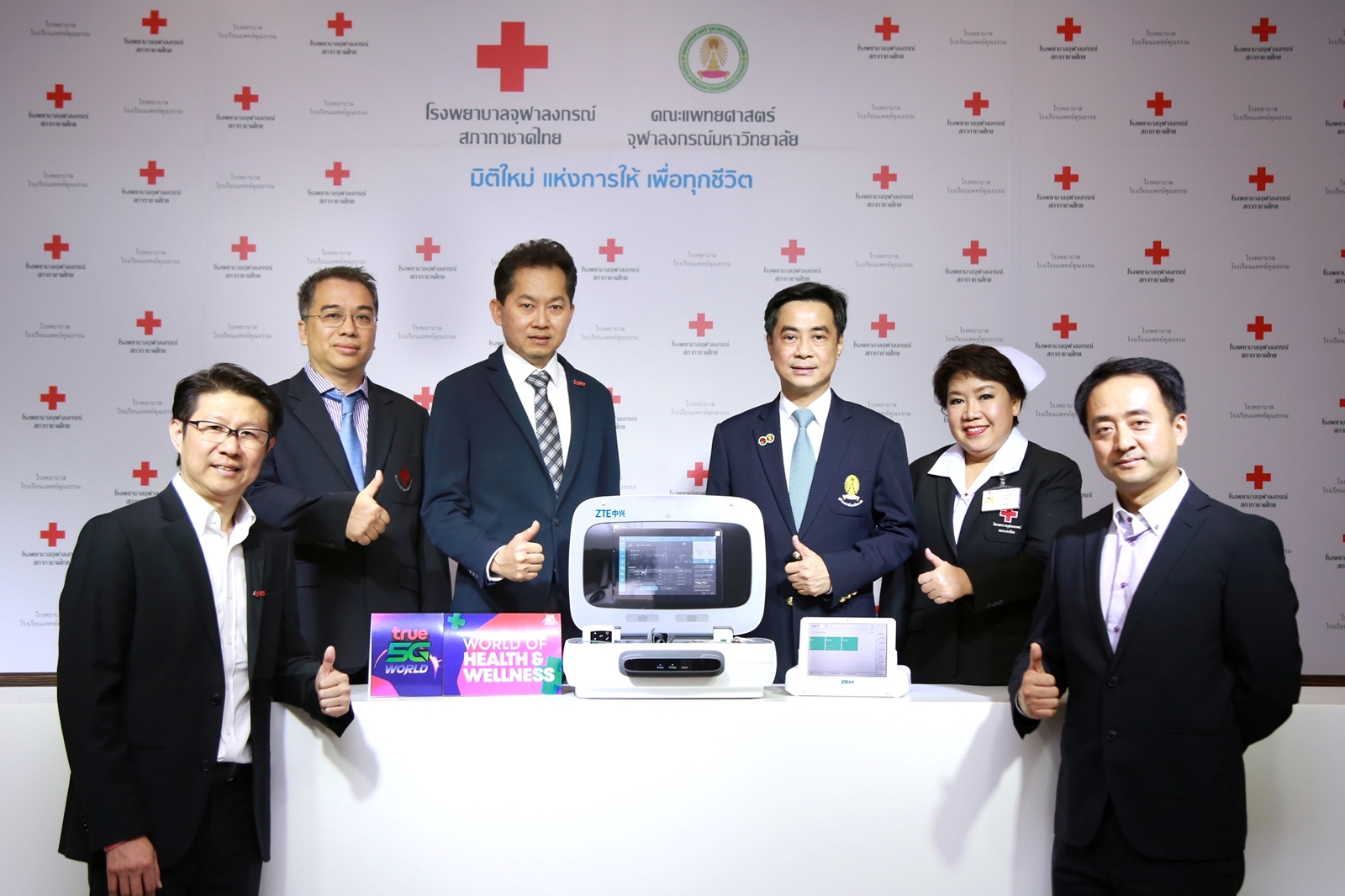 Zte Home Care