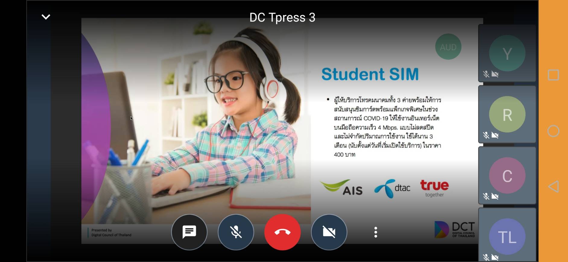 ลือกเลย เน็ต-ซิม ฟรี-ถูก-ดี  