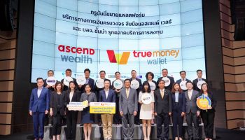 ซื้อ “กองทุนรวม” ผ่านแอปพลิเคชั่น TrueMoney Wallet เป็นครั้งแรกในประเทศไทย