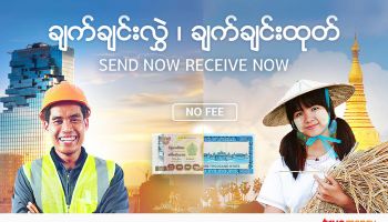 ทรูมันนี่ รุกขยายฐานผู้ใช้ชาวต่างชาติ เปิด ‘TrueMoney Wallet for Foreigners’ ชูเวอร์ชั่นภาษาพม่า รุกเจาะกลุ่มแรงงานชาวเมียนมาร์ในไทย