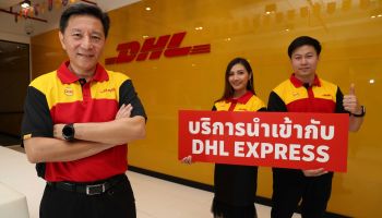 DHL Express เปิดประสบการณ์ บริการนำเข้าจาก 200 ประเทศทั่วโลก ให้กับลูกค้าเอสเอ็มอีและลูกค้าทั่วไปโดยไม่ต้องมีบัญชีสมาชิกเป็นครั้งแรก
