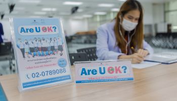 AIS 5G จับมือ โรงเรียนพยาบาลรามาธิบดี คณะแพทยศาสตร์โรงพยาบาลรามาธิบดี ม. มหิดล นำบริการดิจิทัลเสริมศักยภาพการทำงาน พร้อมเปิดสายด่วน Are U OK ? แก้ปัญหาสุขภาพจิตคนไทยช่วงโควิด-19 ระบาด