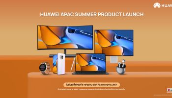 เผยทิศทาง Huawei ครึ่งปีหลัง รุกตลาดไอทีทั่วทั้งภูมิภาค จากงาน HUAWEI APAC SUMMER PRODUCT LAUNCH
