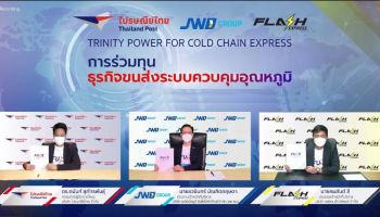 “ไปรษณีย์ไทย – JWD – Flash Express” รวมพลังปั้นแบรนด์ “ฟิ้วซ์ โพสต์” บริการขนส่งควบคุมอุณหภูมิแบบด่วน พร้อมให้บริการ 1 ก.ย นี้