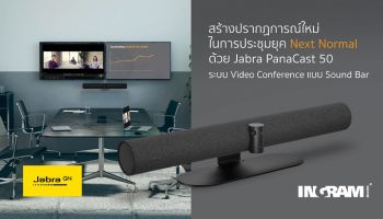 สร้างปรากฏการณ์ใหม่ในการประชุมยุค Next Normal  ด้วย Jabra PanaCast 50, Video Conference แบบ Sound Bar   