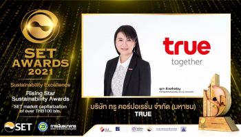กลุ่มทรู รับรางวัล SET Awards 2021  “ดาวรุ่งด้านความยั่งยืน” (Rising Star Sustainability Awards)  ย้ำภาพองค์กรมุ่งเติบโตอย่างแข็งแกร่ง พร้อมสร้างคุณค่าที่ยั่งยืนแก่สังคมไทย   