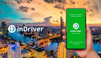 inDriver แอปพลิเคชันเรียกรถยนต์รับจ้างระดับโลกพร้อมให้บริการแล้วในเขตกรุงเทพมหานคร