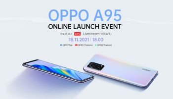 นับถอยหลัง งานเปิดตัว “OPPO A95 Online Launch Event”  สมาร์ทโฟนที่จะให้คุณ "สมาร์ทไปให้สุดฟอร์ม" พร้อมกันวันที่ 18 พ.ย นี้!