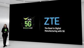 ZTE เผยประสบการณ์ และแพลตฟอร์ม 5G+  สำหรับนิคมอุตสาหกรรม เพื่อพัฒนาสู่ 'โรงงานอัจฉริยะ'