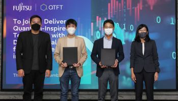 ฟูจิตสึ ประเทศไทยร่วมลงนามข้อตกลงกับ QTFT ส่งมอบเทคโนโลยีที่ได้รับแรงบันดาลใจจากควอนตัม  ด้วย Digital Annealer เป็นครั้งแรกในประเทศไทย