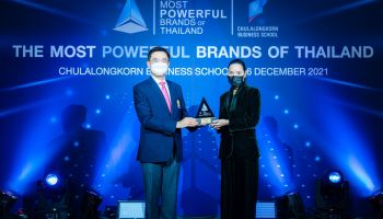 AIS คว้ารางวัลแบรนด์ทรงพลังสูงสุดในกลุ่มโทรคมนาคมต่อเนื่อง 5 ปีซ้อน The Most Powerful Brands of Thailand 2020 สะท้อนความแข็งแกร่งด้านดิจิทัลเทคโนโลยี ตอกย้ำการเป็นที่ 1 ตัวจริงจากเสียงผู้บริโภค