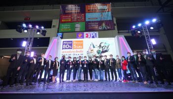 เปิดแล้ว !!! POWER BUY EXPO 2021 - Power Your Future มหกรรมเครื่องใช้ไฟฟ้าและเทคโนโลยีใหญ่ที่สุดของไทย ลดใหญ่ ส่งท้ายปลายปี ด้วยโปรโมชั่นแรงตลอดงาน 17-26 ธ.ค นี้ ฮอลล์ 8 อิมแพค เมืองทองธานี