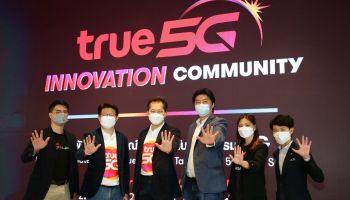 ร่วมสร้างระบบนิเวศ 5G ผ่าน ‘True 5G Innovation Community’ สู่การขับเคลื่อนเศรษฐกิจและสังคมไทย สนับสนุนสตาร์ทอัพสู่วงการ 5G ผ่าน True 5G Tech Sandbox