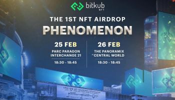 Bitkub NFT สร้างปรากฏการณ์ The 1st NFT Airdrop Phenomenon ครั้งแรกของการแจก NFT ที่ยิ่งใหญ่ที่สุดในประเทศไทย พร้อมให้ทุกคนได้เป็นเจ้าของ เพียงแค่สแกนรับง่ายๆ ด้วย Bitkub NEXT