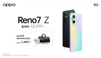 ต่อยอดความเป็น The Portrait Expert กับ OPPO Reno7 Z 5G เปิดตัว 12,990 บาท