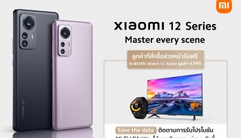 เสียวหมี่เปิดตัว Xiaomi 12 Series พร้อมชนเรื่องกล้อง ล่าสุด!! เพิ่มความเร็วเน็ต 5G + WiFi  พร้อมผลิตภัณฑ์ AIoT รุ่นใหม่มากมาย