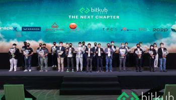 Bitkub Blockchain Technology เคลื่อนทัพครั้งใหญ่จัด Bitkub Chain The NEXT Chapter ระดมพันธมิตรจากทุกวงการสร้าง Ecosystem พร้อมขยายการใช้งานเหรียญ KUB สู่ Metaverse และทุกมิติ