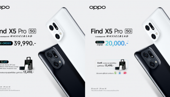 5 เหตุผล ทำไมต้องเป็นเจ้าของ OPPO Find X5 Pro 5G สุดยอดสมาร์ตโฟนระดับแฟลกชิปทรงพลัง 