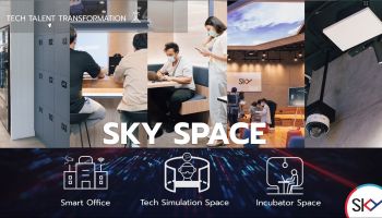 สกาย ไอซีที กางแผนเชื่อมเทคโนโลยีทันสมัยขับเคลื่อนอนาคตประเทศ เปิดตัว SKY Space พื้นที่ Hybrid Function ตอบโจทย์ลูกค้า-การพัฒนา Tech Talent รุ่นใหม่