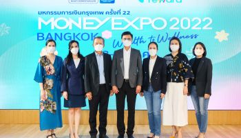 ดีแทคชวนลูกค้าชมงานมหกรรมการเงินกรุงเทพ ครั้งที่ 22 MONEY EXPO 2022 BANGKOK พร้อมมอบสิทธิพิเศษ ตลอดทั้งงานในวันที่ 12 – 15 พ.ค. ชาเลนเจอร์ 2-3 อิมแพ็ค เมืองทองธานี