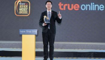 ทรูออนไลน์ เน็ตบ้านไฟเบอร์ อันดับ1 คว้ารางวัล 2022 Thailand’s Most Admired Brand ต่อเนื่องเป็นปีที่ 9 หมวดไอทีและดิจิทัล กลุ่มผู้ให้บริการอินเทอร์เน็ต และอีกหนึ่งรางวัลพิเศษ Top Digital Brand Award