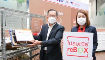 ไปรษณีย์ไทย X ปตท. ขยายพื้นที่เพิ่มความสะดวกเอาใจสายกรีน เปิดจุดรับกล่อง–ซองไม่ใช้แล้วที่จุดบริการ NGV 48 แห่งทั่วไทย