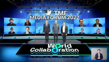 'TMF Media Forum 2022' ได้รับการตอบรับล้นหลาม นำประสบการณ์ระดับโลกสู่การพัฒนาศักยภาพผู้ผลิตสื่อไทย