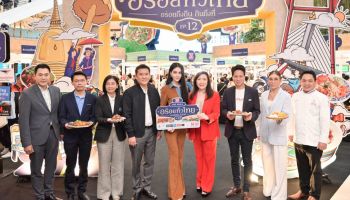 ดีอีเอส- ไปรษณีย์ไทย ยกขบวนสินค้าเด็ดจากเว็บ 'Thailandpostmart' ร่วมงาน “เดอะมอลล์อร่อยทั่วไทยฯ” ขับเคลื่อนเศรษฐกิจ หนุน SMEs สู่อีมาร์เก็ตเพลซ