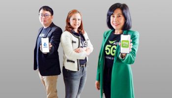 AIS เดินหน้าหนุนสตาร์ทอัพไทย จับมือ Agnos health ให้ลูกค้าเช็กอาการป่วยด้วยตัวเอง  จากเทคโนโลยี AI ฟรี 24 ชั่วโมง ผ่านแอปฯ myAIS ขานรับเทรนด์ Digital Health
