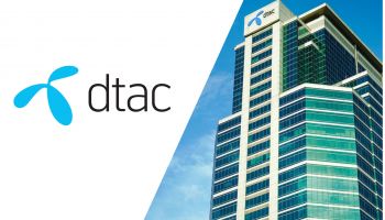 DTN ปิดการขายหุ้นกู้ มูลค่ารวม 9,871 ล้านบาท สำเร็จตามเป้า