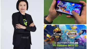 เปิดสังเวียนยิมลีดเดอร์กับการแข่งขัน Pokémon Unite ครั้งแรกในไทย ชวนสาวกโปเกมอนเทรนเนอร์รวมทีม ประชันในเวที “AIS 5G eSports Open Thailand 2022” Pokémon Unite