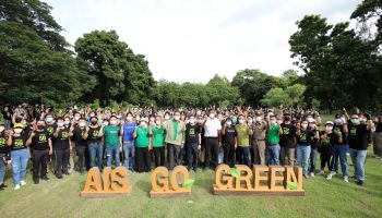 AIS Go Green ย้ำดำเนินธุรกิจอย่างยั่งยืนด้านสิ่งแวดล้อม ขานรับนโยบาย กทม.และผู้ว่าฯ ปลูกต้นไม้ 100,000 ต้น