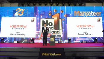 Kerry Express ตอกย้ำแบรนด์ยอดนิยมสูงสุดอันดับ 1 การันตีด้วยรางวัล “No.1 Brand Thailand” 5 ปีซ้อน เร็ว-คุณภาพดี-ราคาสุดคุ้ม ครองใจผู้บริโภคทั่วประเทศ 