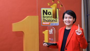 แอลจีคว้ารางวัล 2022 Marketeer No.1 Brand Thailand ต่อเนื่องปีที่ 3  ตอกย้ำเบอร์หนึ่งในตลาดเครื่องซักผ้า