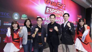 ทรู 5G หนุนวงการเกมเมอร์ เปิดเวที True 5G Young MasterXTrue 5G Thailand Master 2022 ยกระดับอีโคซิสเต็มอีสปอร์ตไทยสู่สากล ชิงเงินรางวัลรวมมูลค่ากว่า 2 ล้านบาท
