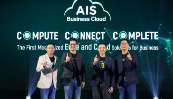 AIS Business Cloud 2022 เปิดตัว 'AIS Cloud X' ผนึกพาร์ทเนอร์ระดับโลก พัฒนาโครงสร้างพื้นฐานคลาวด์และแพลตฟอร์ม Cloud Native พร้อมเป็นผู้ให้บริการ Sovereign Cloud รายแรกในเอเชียตะวันออกเฉียงใต้