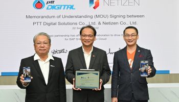 พีทีที ดิจิตอล จับมือ เนทติเซนท์ ทรานส์ฟอร์มธุรกิจ SMB สู่ Intelligent Enterprise รุกหน้าด้วย SAP S/4HANA Public Cloud เป็นรายแรกของประเทศไทย