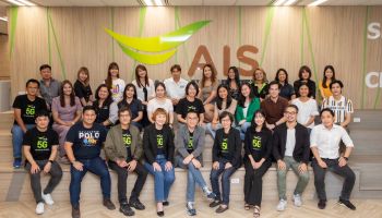AIS กวาด 2 รางวัลองค์กรน่าทำงานมากสุดในเอเชีย จากเวที HR Asia Award 4 ปีต่อเนื่องตอกย้ำความเชื่อในความหลากหลายของบุคลากร 