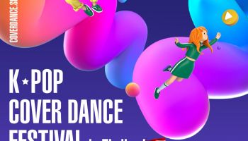 LG ชวนลุ้นการแข่งขัน ‘K-POP Cover Dance Festival in Thailand 2022’  คัดเลือกตัวแทนคนไทยรุ่นใหม่สู่เวทีระดับโลก