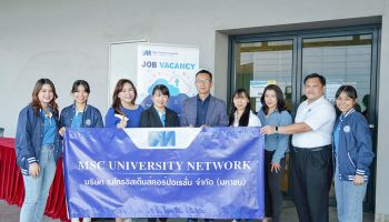 MSC University Network 2022 ณ มหาวิทยาลัยกรุงเทพ