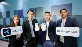 ดีแทค เปิดช่องทางชำระเงินดิจิทัลผ่านบริการ Google Pay ในดีแทคแอป รายแรกในไทย ให้ผู้ใช้บริการสัมผัสประการณ์การใช้จ่ายที่สะดวก ลื่นไหลไม่สะดุด