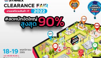 SYNNEX Clearance Fair 2022 มาแล้ว!!! 18-19 พ.ย.นี้ ห้ามพลาด ส่องไฮไลท์สินค้าสุดว้าวกับส่วนลดมากกว่า 90%