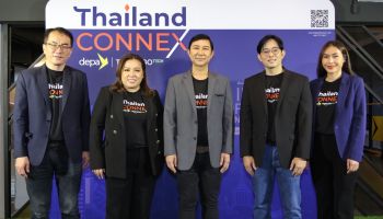 ดีป้า จับมือ ทราวิซโก เทคโนโลยี พัฒนา ThailandCONNEX