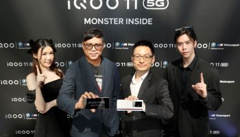 iQOO 11 5G บุกไทยอย่างเป็นทางการ ชูสเปกสุดโหด ขุมพลัง Snapdragon 8 Gen 2 รุ่นแรก  ชาร์จไว 120W กล้อง 50MP พร้อมเขย่าวงการสมาร์ตโฟนเกมมิง ในราคา 27,990 บาท