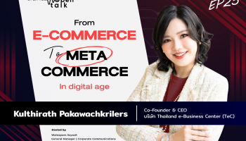 open talk EP.25: From E-Commerce to Meta Commerce in digital age