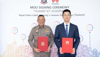 หัวเว่ย ประเทศไทย จับมือ โรงเรียนนายร้อยตำรวจ ร่วมพัฒนาทรัพยากรบุคคล เสริมศักยภาพด้านไอซีทีให้แก่บุคลากรตำรวจไทย
