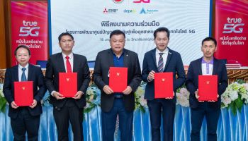 สร้างคนเก่งด้าน AI ขับเคลื่อนอุตสาหกรรม 4.0 วิทยาลัยเทคนิคระยอง จับมือ ทรู 5G  ม.บูรพา และ มิตซูบิชิ อีเล็กทริค ยกระดับอาชีวศึกษา 