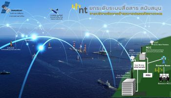 NT เตรียมพร้อมปฏิบัติการดูแลความปลอดภัยทางทะเลด้วยมาตรฐานสากล พัฒนาระบบสื่อสารวิทยุเรือสู่ระบบ GMDSS