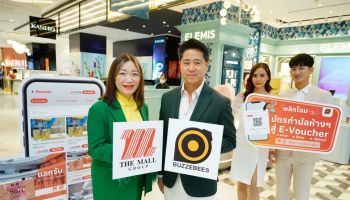 บริษัท เดอะมอลล์ กรุ๊ป จับมือ BUZZEBEES พลิกโฉมบัตรกำนัลห้างฯ สู่ E-Voucher ตอบโจทย์ไลฟ์สไตล์ผู้บริโภคยุคดิจิทัล ใช้งานสะดวกผ่านสมาร์ทโฟนได้ทันที
