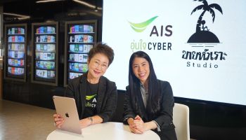 AIS อุ่นใจ CYBER ต่อยอดกลยุทธ์ Edutainment จับมือ ขายหัวเราะสตูดิโอ ส่งการ์ตูนชุด เมื่อผมตกหลุมรักขึ้นไม่ไหว เล่าเรื่องด้วยความรู้ และ เสียงหัวเราะผ่าน 8 ทักษะดิจิทัล